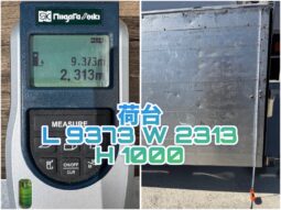 
										グレート　平ボディ　緑 full									