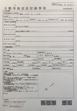 
										グレート　平ボディ　緑 full									