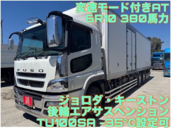 グレート　TU100SA