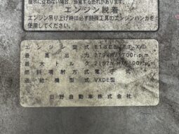 
										プロフィア　サーモキング　青 full									