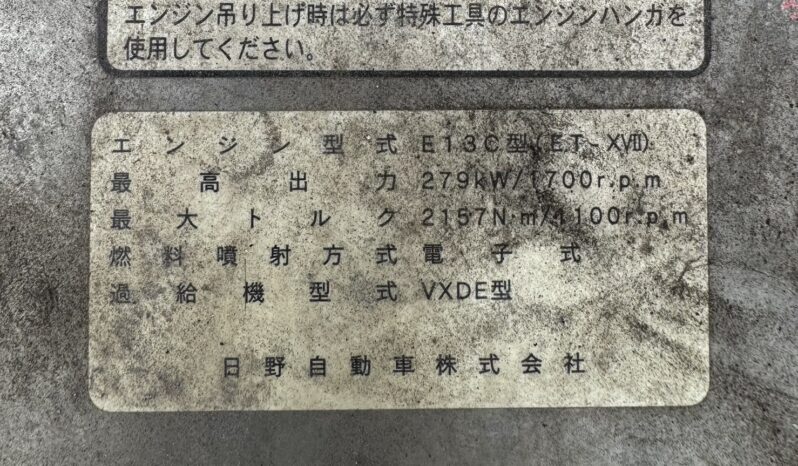 
								プロフィア　サーモキング　青 full									