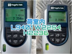 
										プロフィア　サーモキング　青 full									