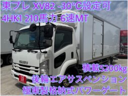 フォワード　冷凍　増トン