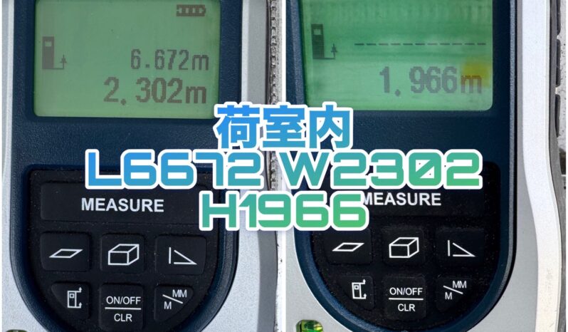 
								フォワード　冷凍　増トン full									