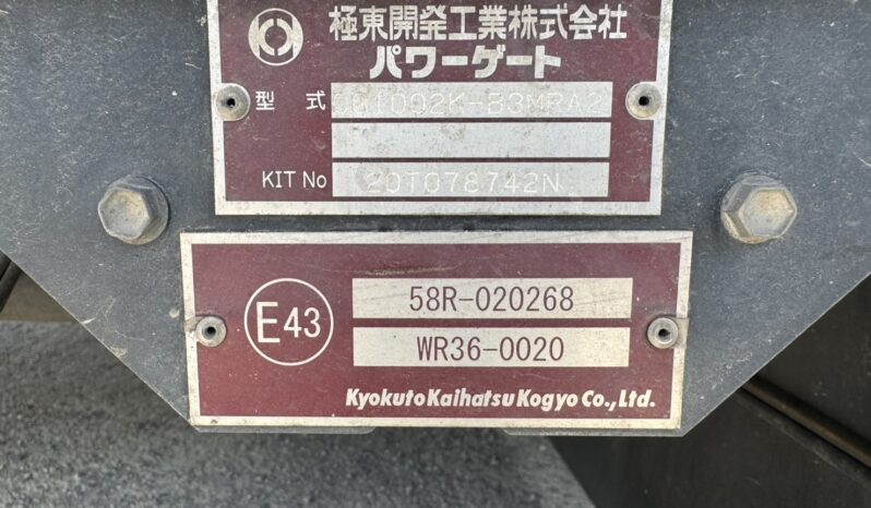 
								フォワード　冷凍　増トン full									