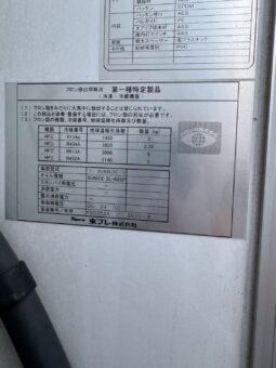 
										フォワード　冷凍　増トン full									