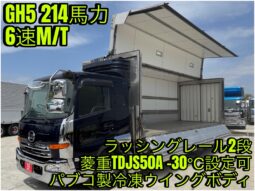 コンドル冷凍ウィング