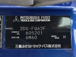 
										三菱　12ｔ　平ボディ　スタンション・D環金具付き full									