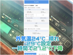 
										プロフィア　サーモキング　青 full									