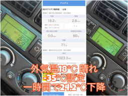 
										グレート　TU100SA full									