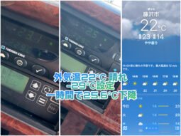
										プロフィア　サーモキング　青 full									
