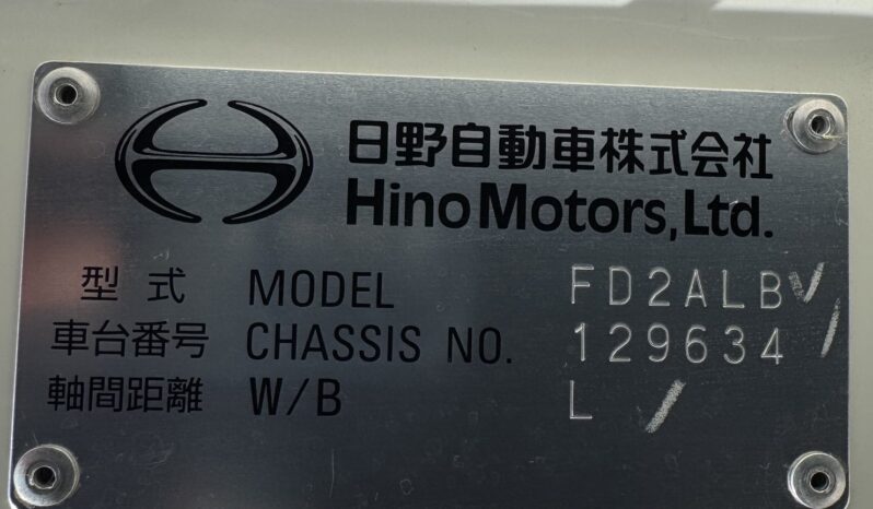 
								日野　レンジャー　冷蔵冷凍車　240PS　エアサス　-30℃　6MT full									