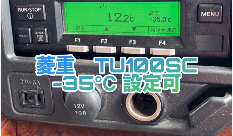 
								UDトラックス 10t超 ウィング 令和2年式 走行840000Km full									