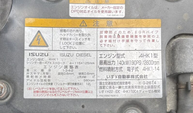 
								いすゞ 4t バン 平成28年式 走行810000Km full									