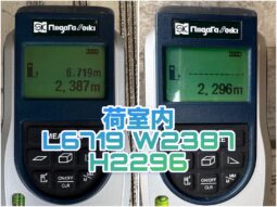 
										いすゞ 4t バン 平成28年式 走行810000Km full									