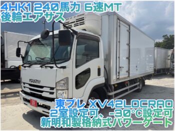 いすゞ 4t 冷凍 平成30年式 走行57万Km
