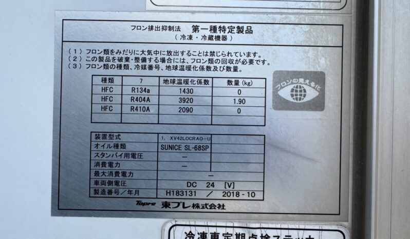 
								いすゞ 4t 冷凍 平成30年式 走行57万Km full									