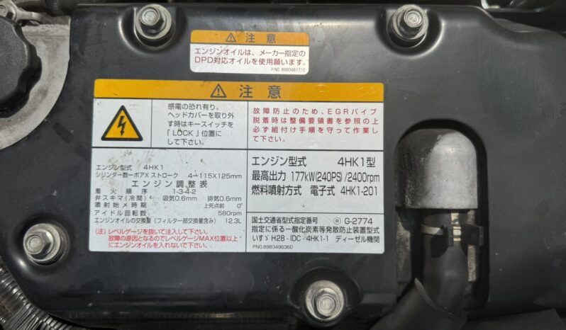 
								いすゞ 4t 冷凍 平成30年式 走行57万Km full									