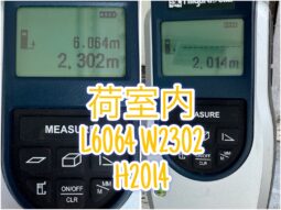 
										いすゞ 4t 冷凍 平成30年式 走行57万Km full									