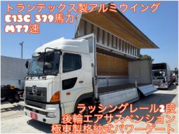 日野プロフィア　トランテックス製アルミウィング　46.5万KM