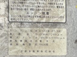 
										日野プロフィア　トランテックス製アルミウィング　46.5万KM full									