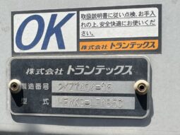 
										日野プロフィア　トランテックス製アルミウィング　46.5万KM full									