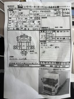 
										日野プロフィア　トランテックス製アルミウィング　46.5万KM full									