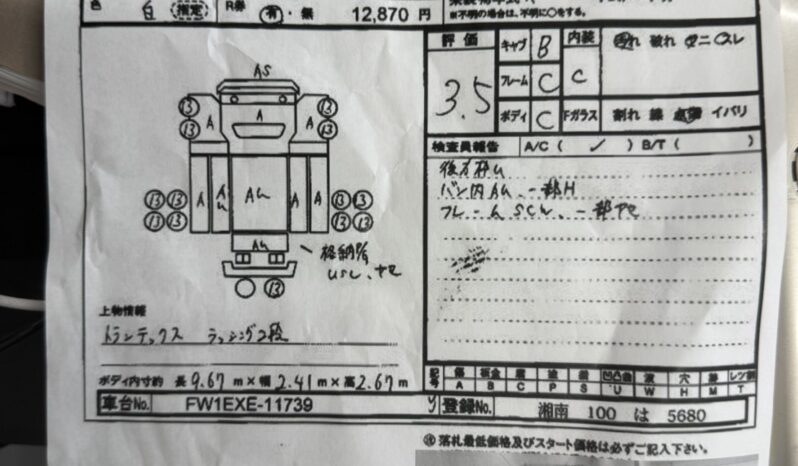 
								日野プロフィア　トランテックス製アルミウィング　46.5万KM full									