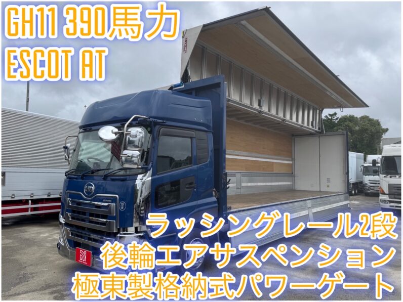 UDトラックス 10t超 ウィング 令和2年式 走行840000Km – 日本