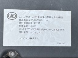 
										UDトラックスクオン　390PS　後輪エアサスペンション full									