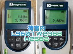 
										UDトラックスクオン　390PS　後輪エアサスペンション full									