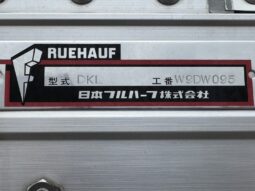 
										UDトラックスクオン　390PS　後輪エアサスペンション full									