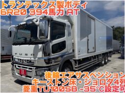 三菱 スーパーグレート　10t超 冷凍 令和1年式 走行95.5万Km