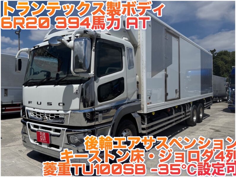 三菱 スーパーグレート ダンプ 平成27年式 走行400千Km – 日本