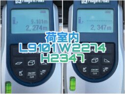 
										三菱 スーパーグレート　10t超 冷凍 令和1年式 走行95.5万Km full									