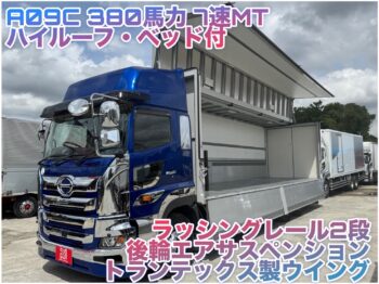 日野 10t超 ウィング 令和6年式 走行18.5万Km