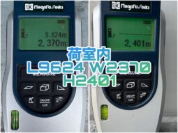 
										日野 10t超 ウィング 令和6年式 走行18.5万Km full									