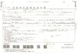 
										日野 10t超 ウィング 令和6年式 走行18.5万Km full									