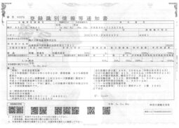 
										いすゞ 4t 冷凍 平成30年式 走行57万Km full									