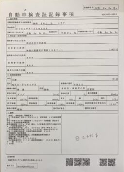 
										三菱 スーパーグレート ダンプ 平成27年式 走行400千Km full									