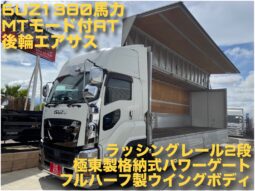 いすゞ 10t超 ウイング 令和2年式 走行480千Km