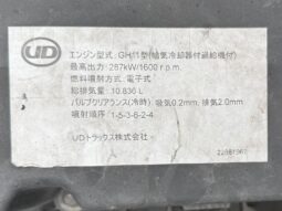 
										クオン平ボディ　ハイルーフベッド付　79万キロ full									