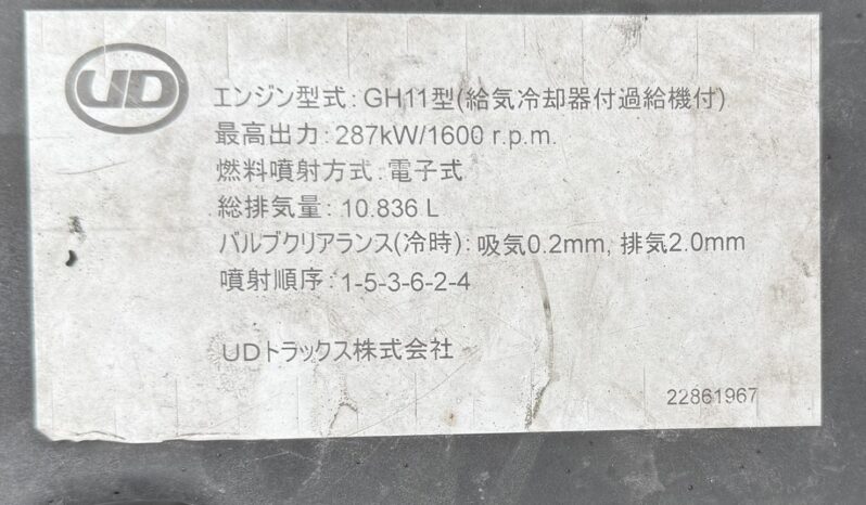 
								クオン平ボディ　ハイルーフベッド付　79万キロ full									