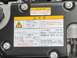 
										いすゞ　フォワード　4ｔ　ウィング車 full									