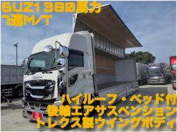 ギガ　ウイング　トレクス