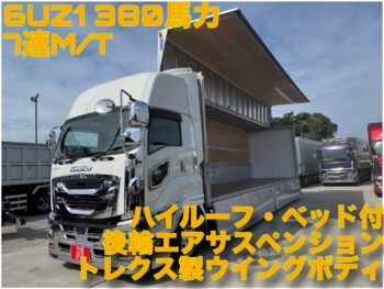 ギガ　ウイング　トレクス