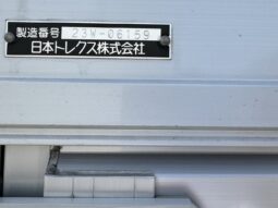 
										ギガ　ウイング　トレクス full									