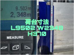 
										日野　プロフィア　平ボディ　青　50万キロ full									